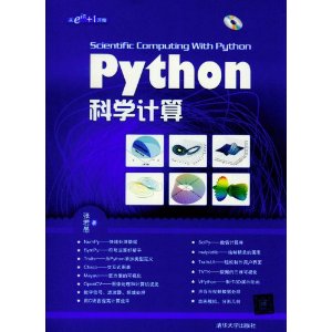 Pythonѧ(CD-ROM1) [ƽװ]