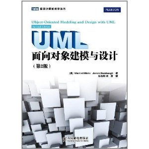 UMLģ(2)/ͼѧ [ƽװ]