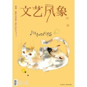 ���շ���?TA��TA��è(��