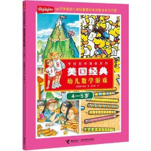 ѧǰѧ׼ϵ:׶ѧϷ(4-5) [ƽװ]