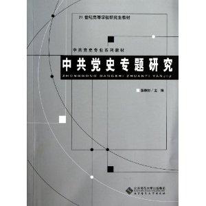 �й���ʷר���о� [ƽװ]