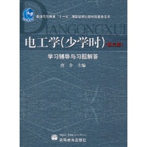 繤ѧ(ѧʱ)(3)ѧϰϰ [ƽװ]