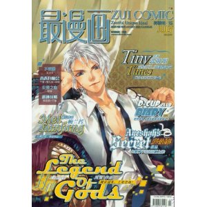 ������(2012��7�¿�) [ƽװ]