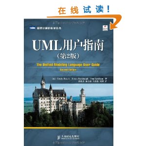 UMLûָ(2) [ƽװ]