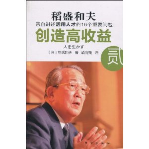 ���������:���Խ��������˲ŵ�16����Ҫ����(2) [ƽװ]