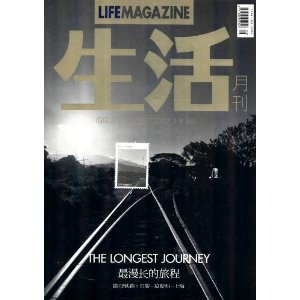 ����(2012��9�¿�) [ƽװ]