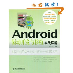 Androidֲʵս [ƽװ]