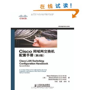 Ciscoֲ(2) [ƽװ]