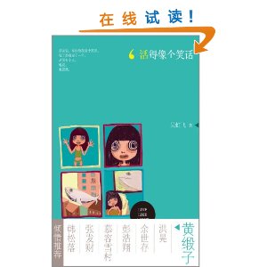 ������Ц��:�ƶ��� [ƽװ]