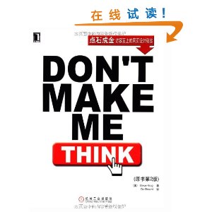 ʯɽ:ÿϵҳ(ԭ2) [ƽװ]