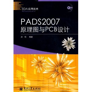 PADS 2007ԭͼPCB(1) [ƽװ]