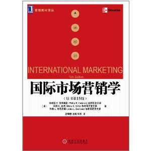 �����г�Ӫ��ѧ(ԭ���15��) [ƽװ]