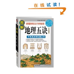 ͼ:е(ȫ׻ͼⱾ) [ƽװ]