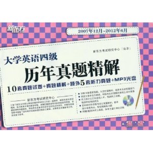 �¶�������Ӣ��ѧϰ����?��ѧӢ��4���������⾫�� [ƽװ]