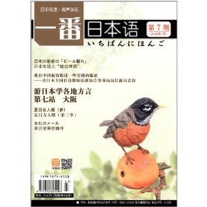 һ���ձ���:2012��7��?��7��(��MP3����) [ƽװ]