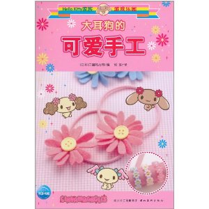 Hello KittyϷ԰:Ŀɰֹ [ƽװ]