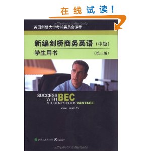 �±ལ������Ӣ��(ѧ������)(�м�)(��3��)(��MP3����1��) [ƽװ]