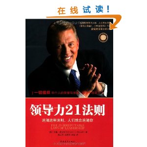 �쵼��21���� [ƽװ]