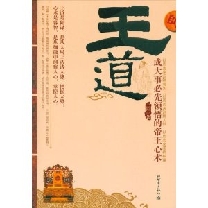 ����:�ɴ��±�������ĵ������� [ƽװ]