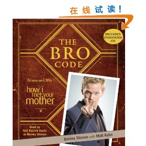 The Bro Code [CD]