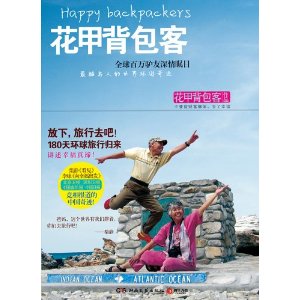 ���ױ����ͣ���Ҫ���Ƹ���ܣ������Ҹ�!���ױ�����180�컷�����й����������Ҹ����У��� [ƽװ]