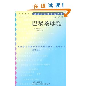 ����ʥĸԺ(������) [ƽװ]