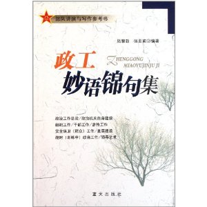 伯(ӽдο) [ƽװ]