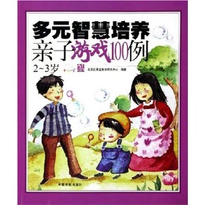 ԪǻϷ100(2-3) [ƽװ]