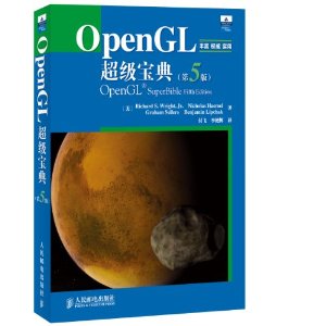 OpenGL(5) [ƽװ]