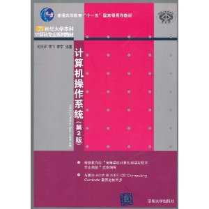 ���������ϵͳ(��2��) [ƽװ]