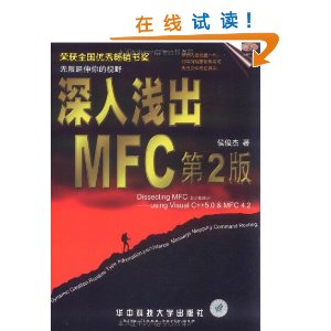 ǳMFC() [ƽװ]