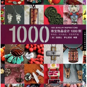 �鱦��Ʒ���1000�� [ƽװ]