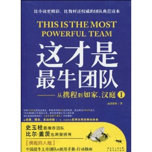 �������ţ�Ŷ�:��Я�̵���ҡ���ͥ1 [ƽװ]