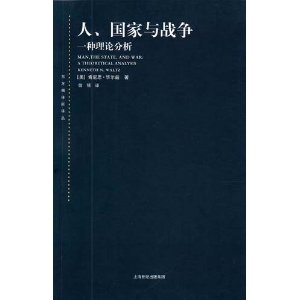 �˹�����ս��(һ�����۷���)/������������� [ƽװ]