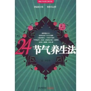 24 [ƽװ]