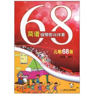 ׸ټ˰68 [ƽװ]
