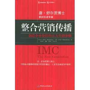 ����Ӫ������ [ƽװ]