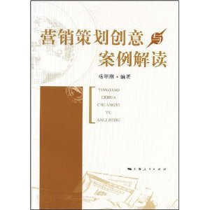 Ӫ���߻������밸����� [ƽװ]