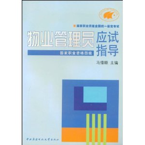 ҵԱӦְָҵʸļ [ƽװ]