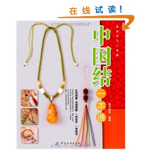 �й���һ��ͨ [ƽװ]