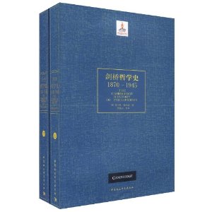 ѧʷ(1870-1945)(װ²) [ƽװ]