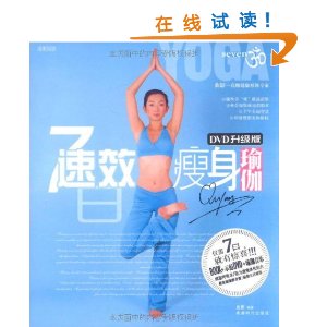 7����Ч�����٤(����) [ƽװ]