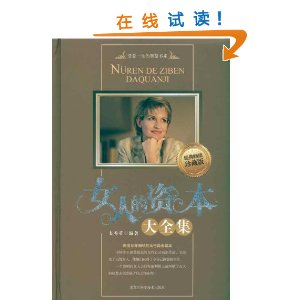 Ů�˵��ʱ���ȫ��(��ذ�) [��װ]