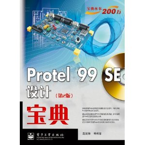 Protel99SEƱ-(2)-(1) [ƽװ]