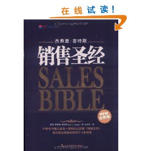 ����ʥ�� [ƽװ]