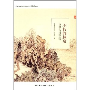 Ļ?Ȫ:йŴ԰ֻ滭 [ƽװ]