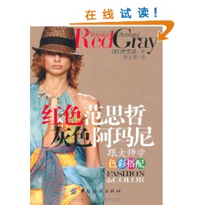 ��ɫ��˼�ܻ�ɫ������:����ʦѧɫ�ʴ��� [ƽװ]