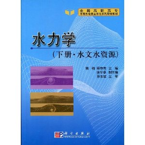 ˮѧ(²?ˮˮԴ)(VCD1) [ƽװ]