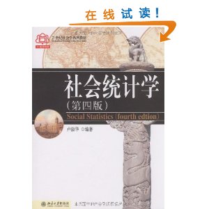 21�������ѧϵ�н̲�?91���Ž̲�?���ͳ��ѧ(��4��) [ƽװ]