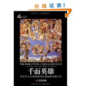 ǧӢ:춨ѧۻľ֮ [ƽװ]